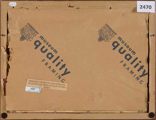 Романова Ольга Александровна (Великая Княгиня). Подлесок у моря 